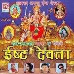 Isht Devta - Utrakhandi Jagar Wa Bhajan, Vol. 35 - Arijit Singh Song Download